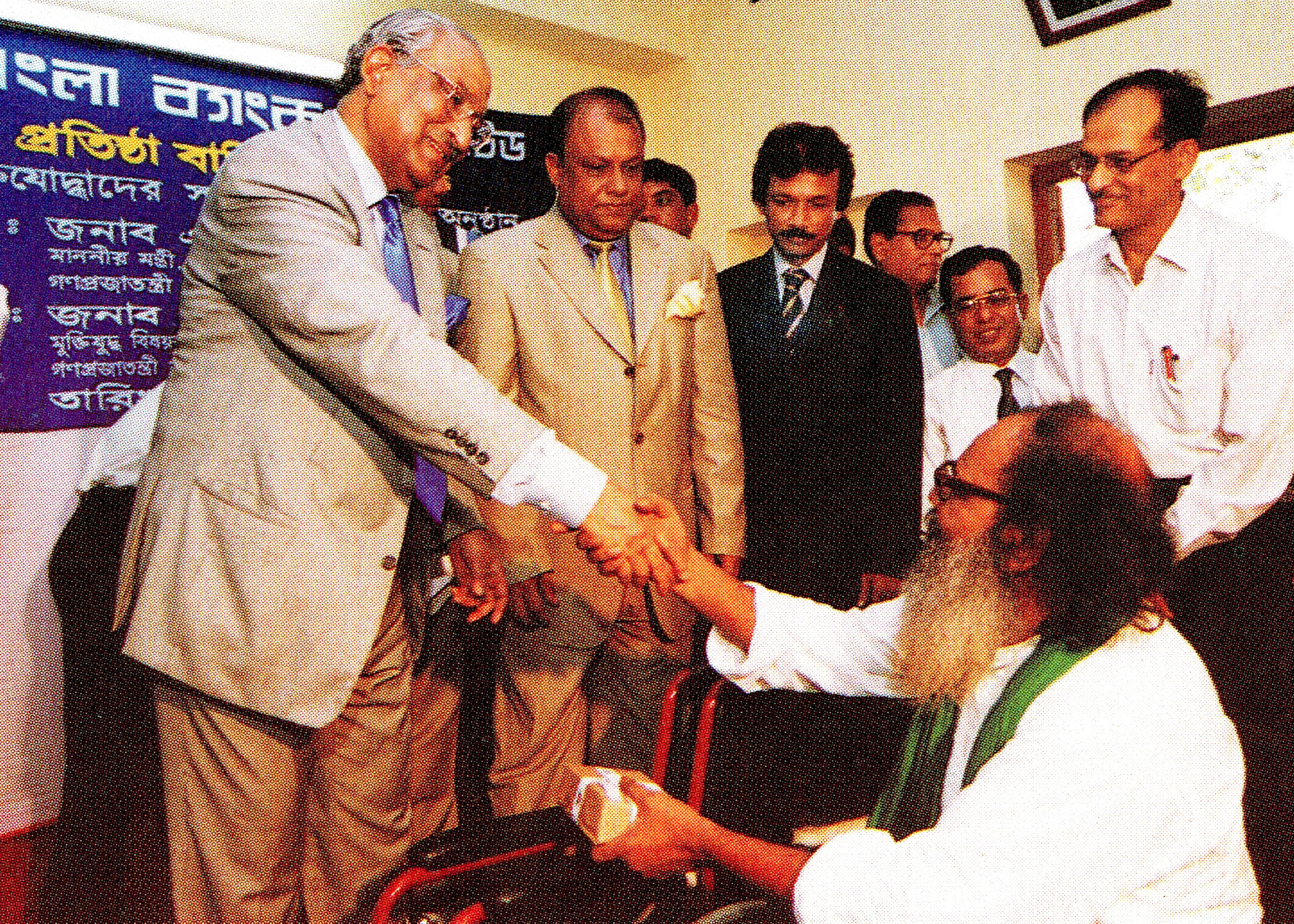 Support for war-wounded freedom fighters, 2002